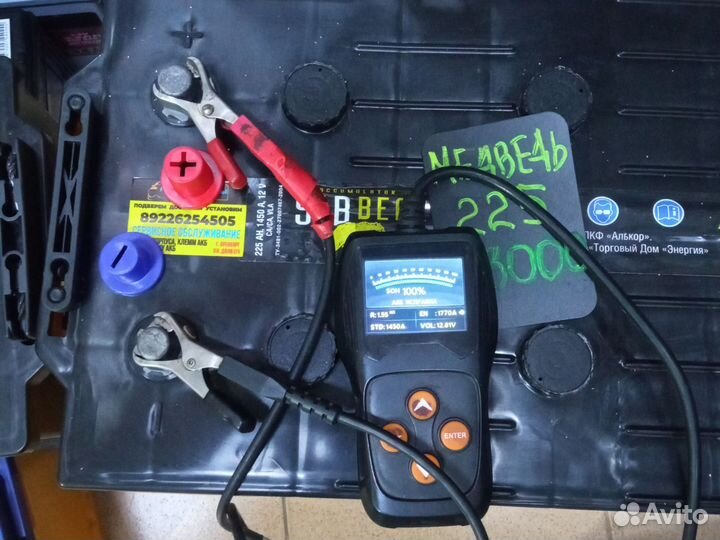 Аккумуляторы 2шт 225 ач