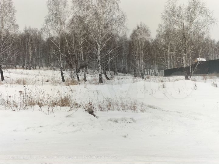 Участок 15 сот. (ИЖС)