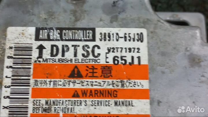 Блок airbag Grand Vitara