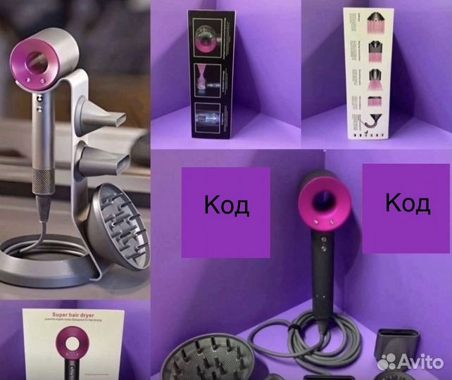 Фен для волос Dyson v9 HD 08