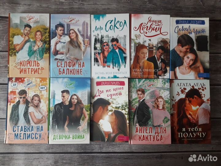 Различные Художественные Книги Новые