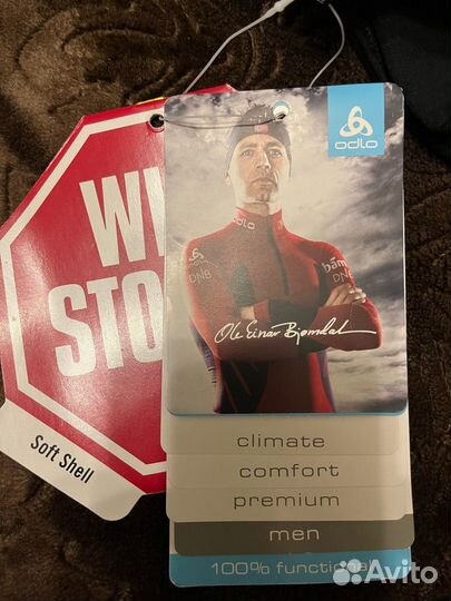 Разминочные брюки odlo