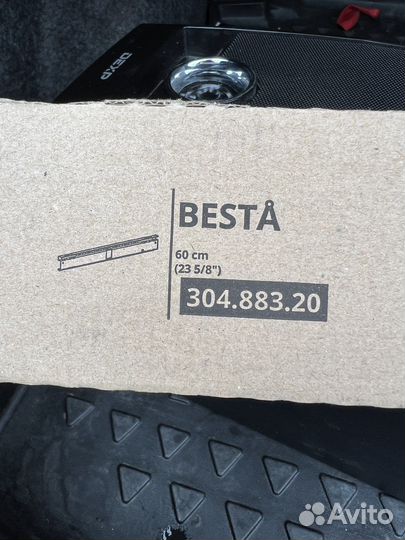 Накладные шины Бесто