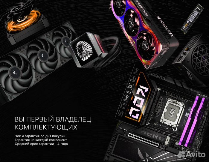 Игровой пк AMD 9600X/ 4070Ti super/ 32гб 7200MHz