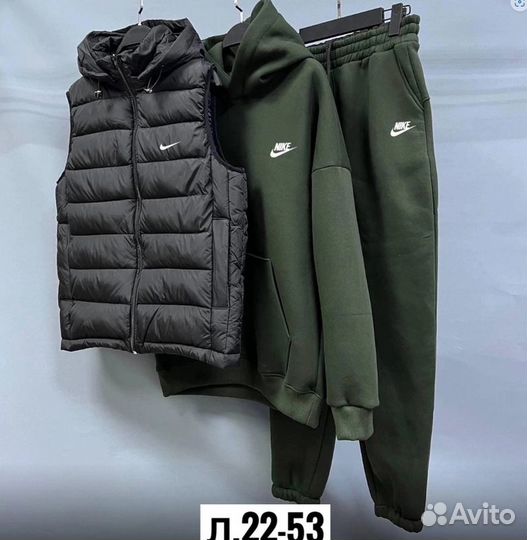 Костюм 3в1 Nike