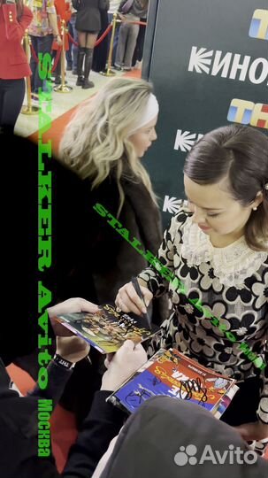 Автографы из фильма «Небриллиантовая рука» 2024