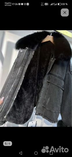 Джинсовка парка