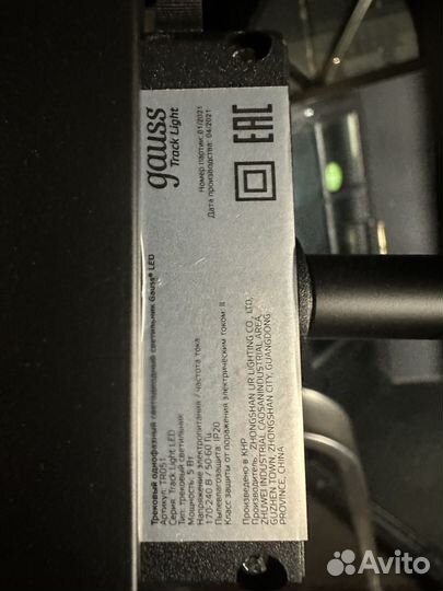 Светодиодный прожектор