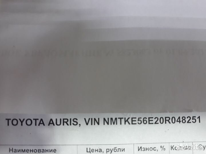 Коробка передач toyota auris 2009г 6ст МКПП