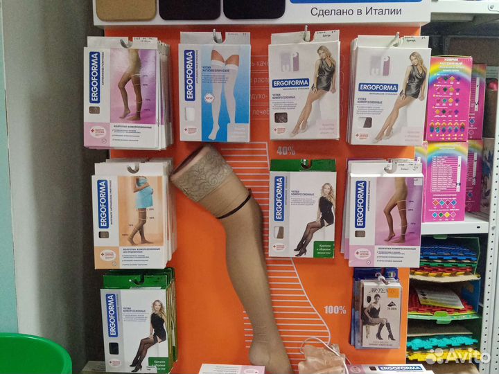 Компрессионные чулки