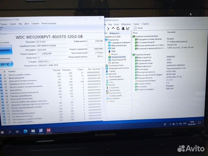 Ноутбук Lenovo g570 (i3)