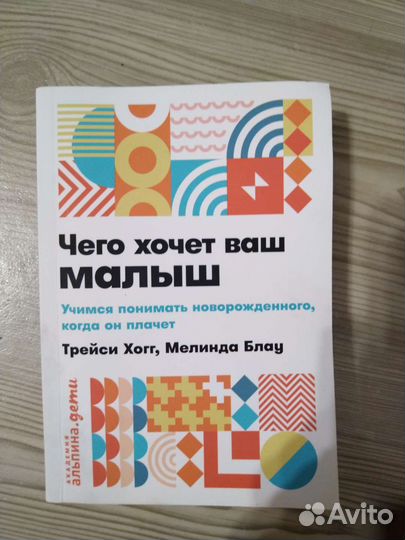 Книга