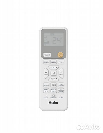 Сплит-система Haier Coral DC AS20HPL2HRA (c Wi-Fi)