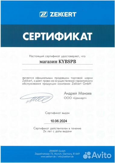 Комплект амортизаторов Mazda 3 BK