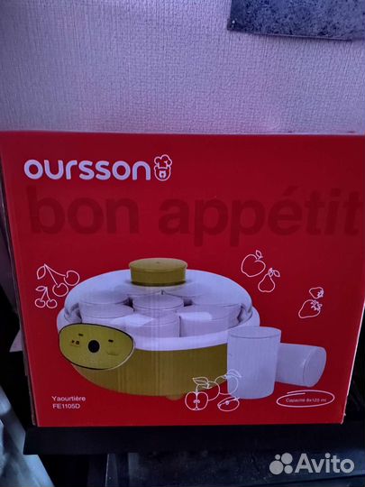 Йогуртница