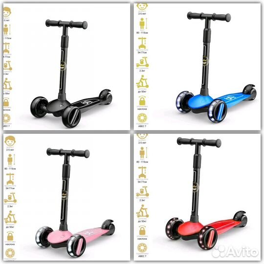 Самокат детский трехколесный Danki Power