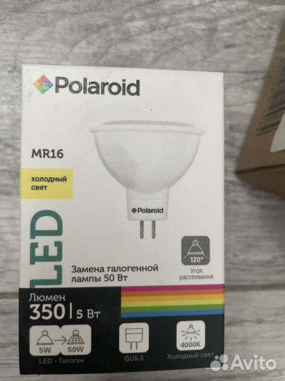 Ликвидация светодиодные лампы