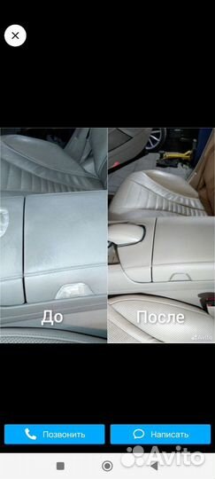 Ремонт и реставрация пластика в салоне автомобиля