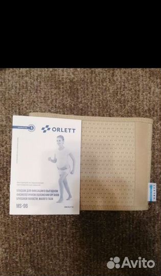 Бандаж для беременных orlett ms 96