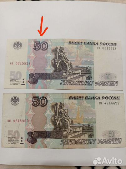 Бон с браком