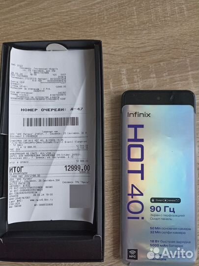 Infinix HOT 40i, 8/256 ГБ