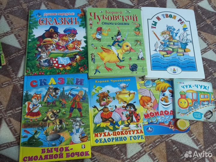 Детские книги