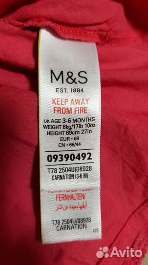 Платье для девочки