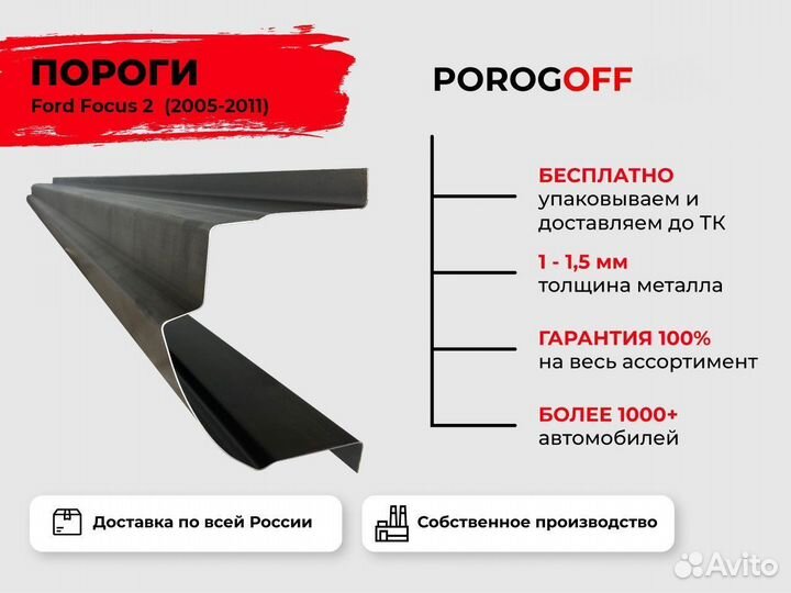 Ремотный порог для Kia Sorento 1