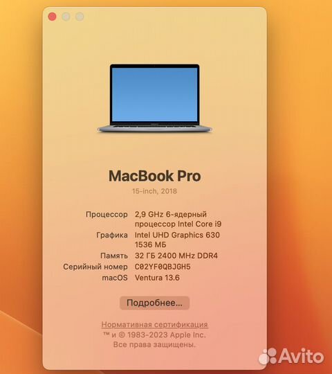 MacBook Pro 15 (2018) i9 2.9 32/2TB (П-906)