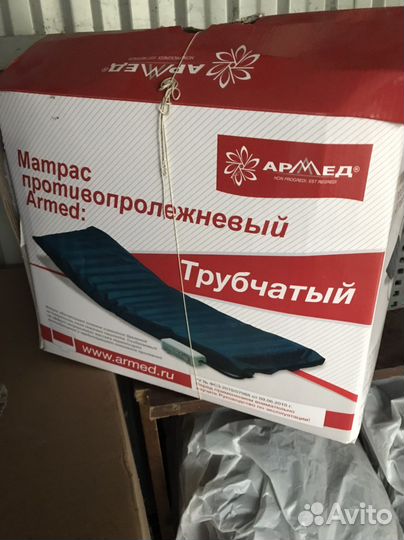 Матрас противопролежневый с компрессором