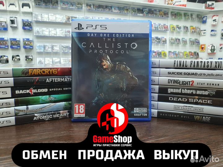 The callisto protocol PS5 Б/У