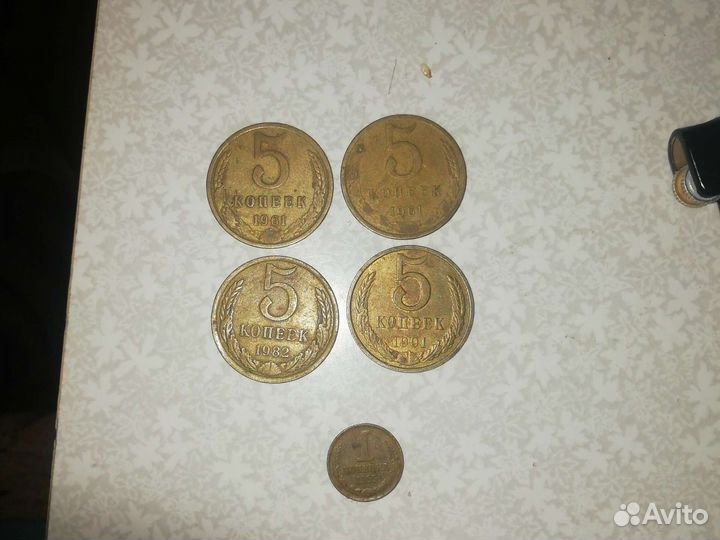 Монеты СССР