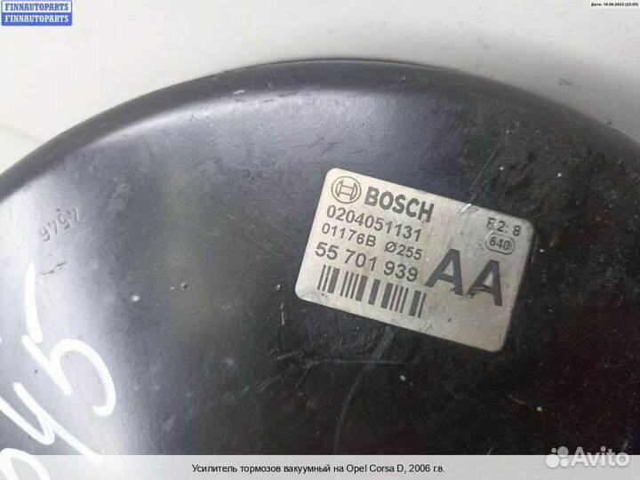 Усилитель тормозов Opel Corsa D, 2006 1.3 Дизель