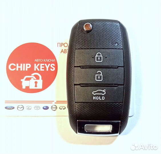 Ключ зажигания Kia Cerato / Forte / 95430-A7100