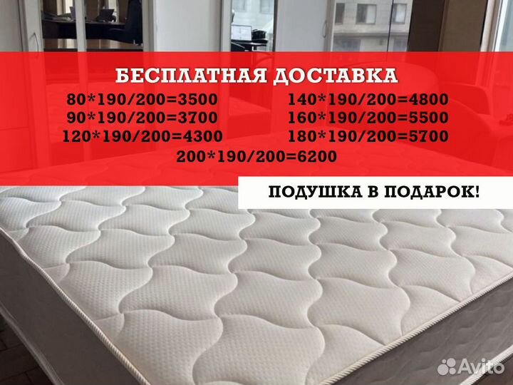 Матрасы от фабрики