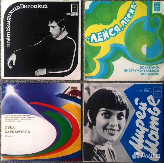 Виниловые пластинки-миньоны