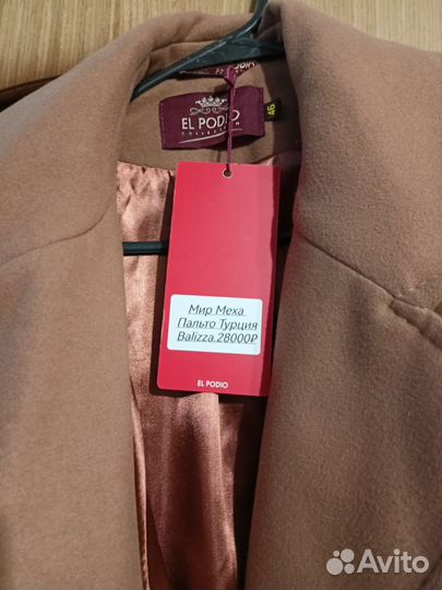 Пальто женское,46 48 размер, новое