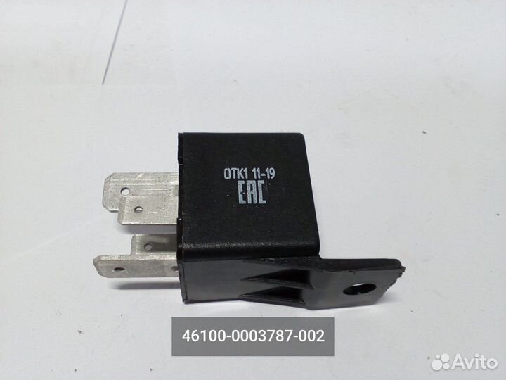 Реле стартера 70А