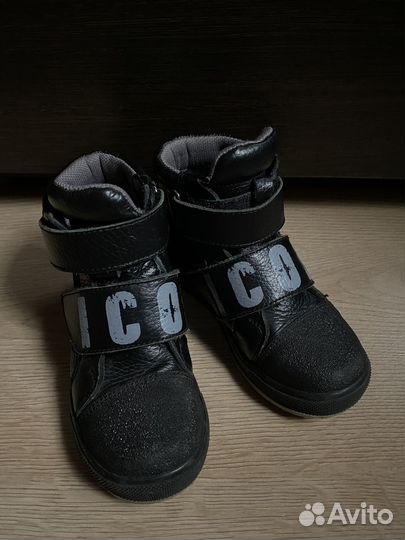 Ботинки детские демисезонные 27