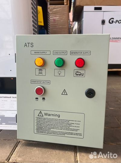 Дизельный генератор 13,5 kW g-power однофазный