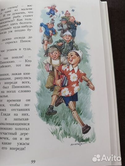 Книги иллюстрации Марайя