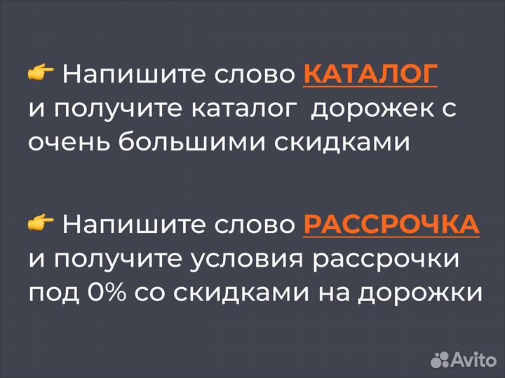 Беговая дорожка в рассрочку R6953