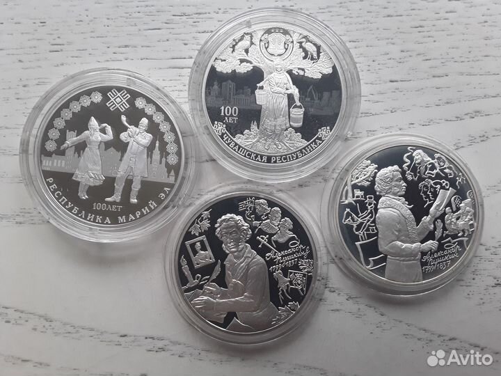 Монеты 3 рубля серебряные