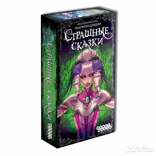 Настолько игра Hobby World 1398