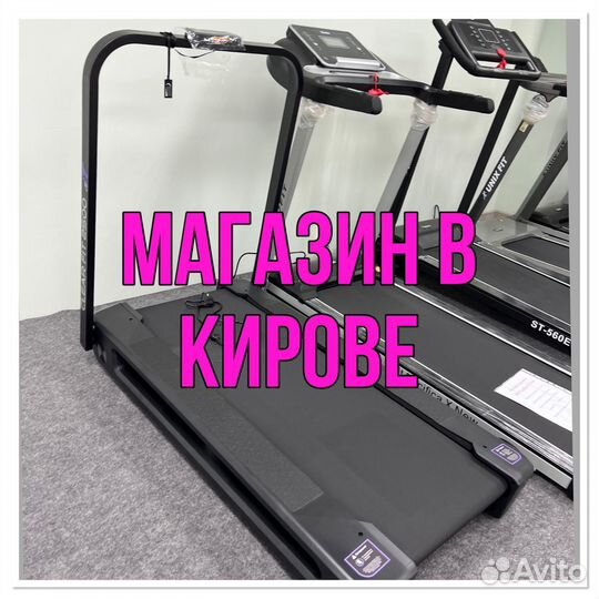 Беговая дорожка Clear Fit IT 2500