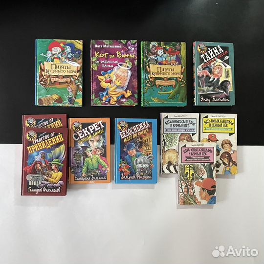 Детские детективы Черный котенок и другие