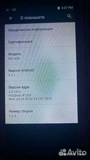 Аудиоплеер Fiio5 3s