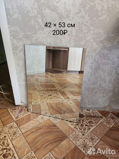 Зеркала 4 шт разные