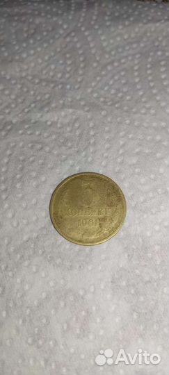Монеты СССР редкие