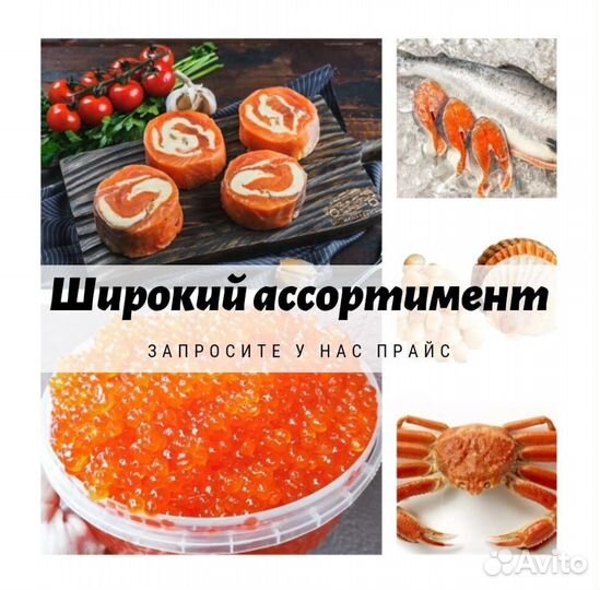 Икра красная горбуши опт в Хабаровске